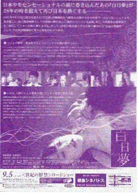 繁花