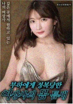 封神第二部