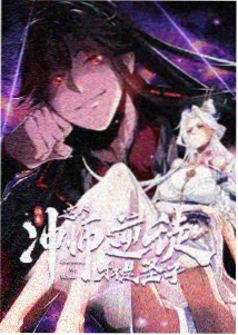 进击的巨人