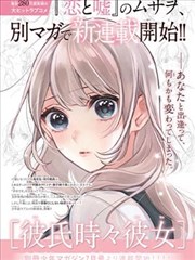 斗破苍穹